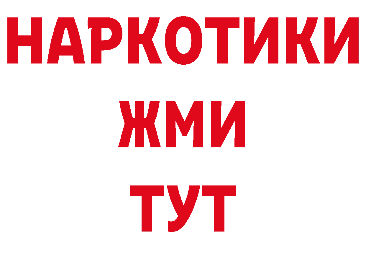 Метамфетамин кристалл зеркало площадка ОМГ ОМГ Лаишево